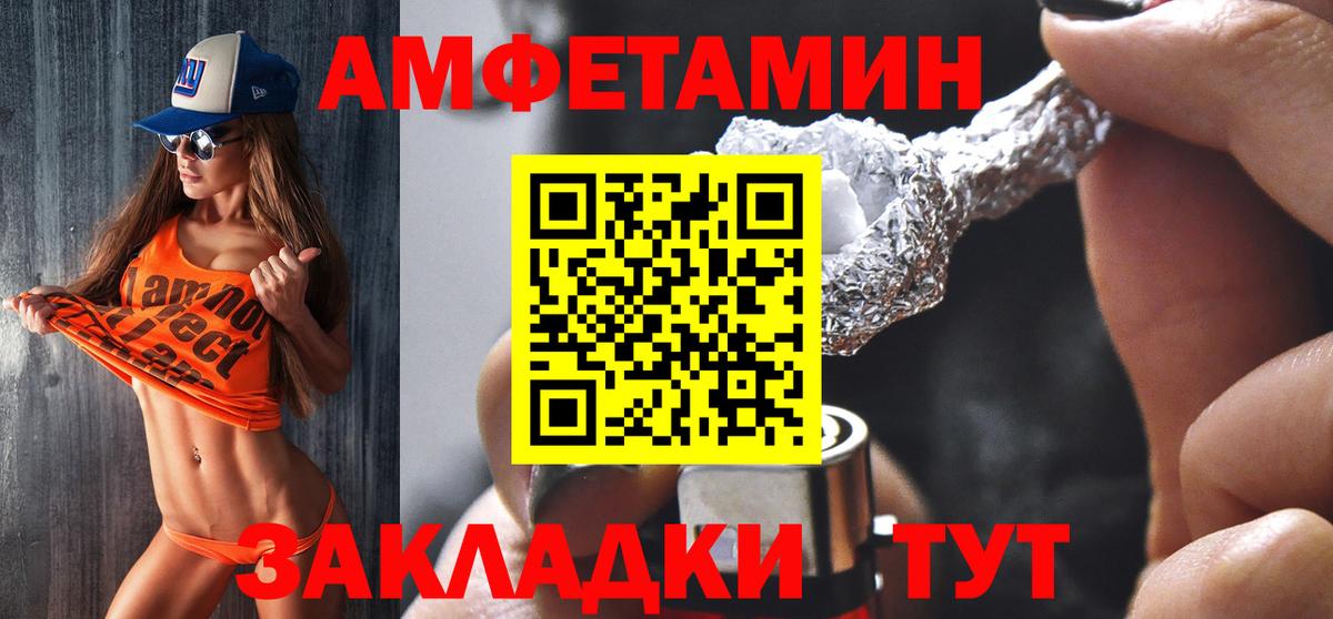 АМФ VHQ Сургут