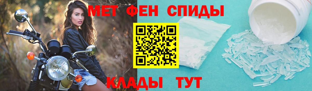 Сургут  Амфетамин  Вход с VPN  Amphetamine Premium 