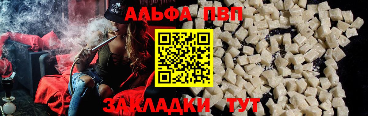 Сургут  ГАШИШ  Cocaine  Каннабис  Вход с VPN  МЕТ  Купить закладку  Мефедрон  