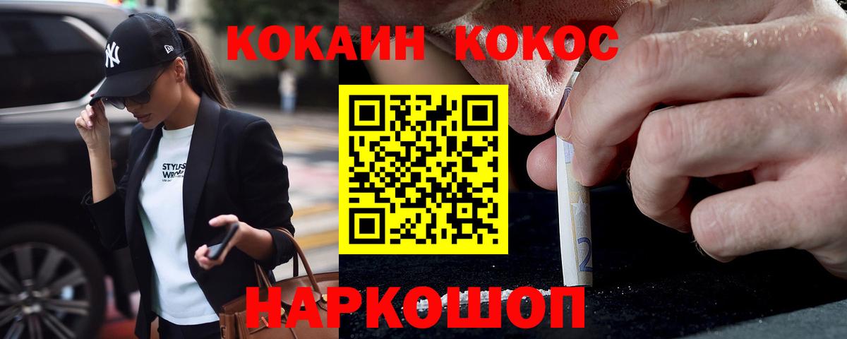 МДМА Сургут