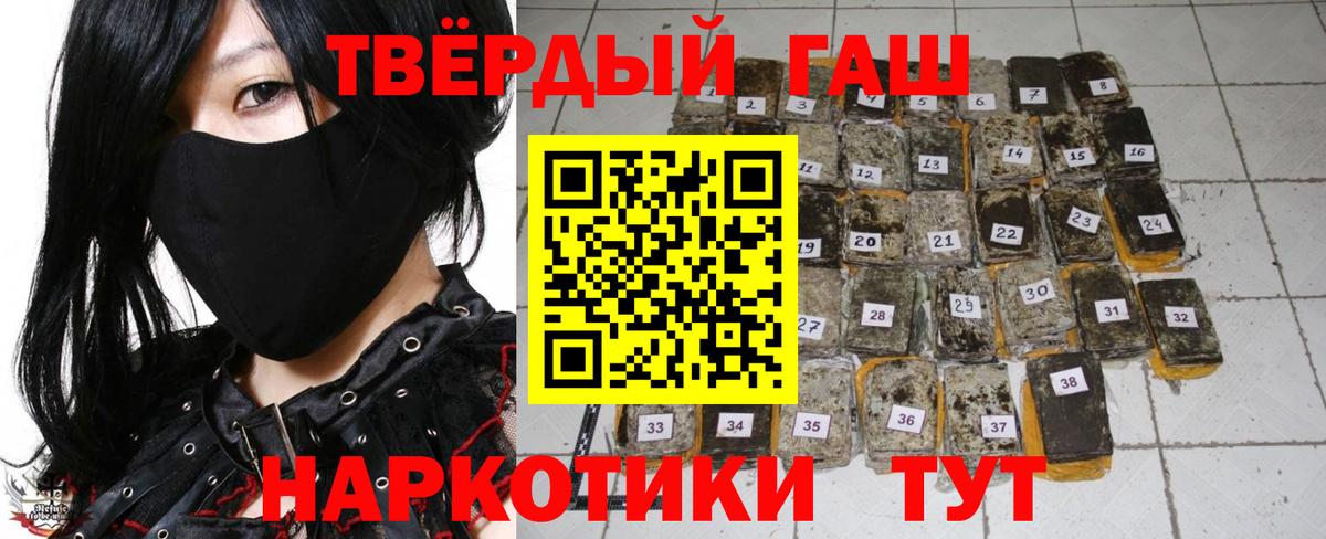 Гашиш  Гашиш VHQ  Сургут  Вход с VPN  ГАШ хэш 