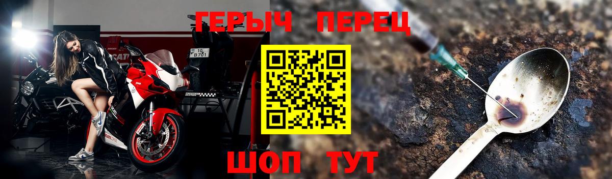 Героин VHQ Сургут