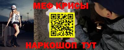 кокаин Славгород