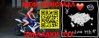 герыч Сланцы