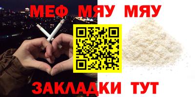 герыч Сланцы