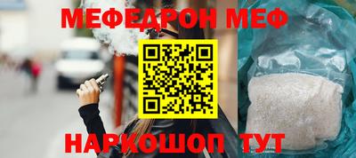 кокаин Славгород