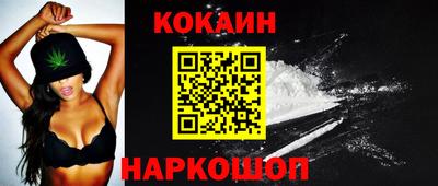 эйфоретик Славянск-на-Кубани