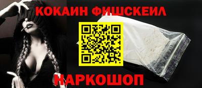 эйфоретик Славянск-на-Кубани