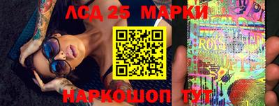 кокаин Славгород