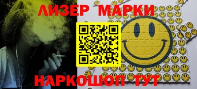 герыч Сланцы