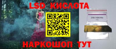 герыч Сланцы