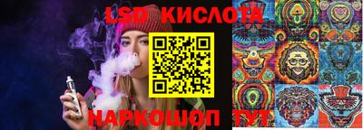 эйфоретик Славянск-на-Кубани