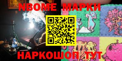 кокаин Славгород