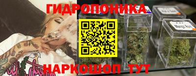 герыч Сланцы