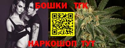 эйфоретик Славянск-на-Кубани