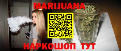 кокаин Славгород