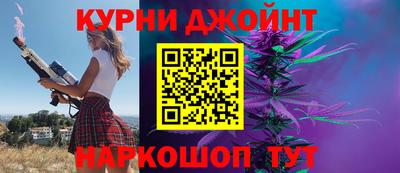 эйфоретик Славянск-на-Кубани