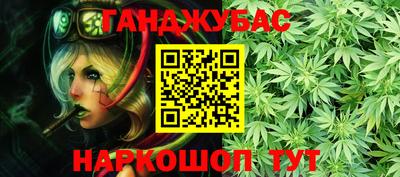 эйфоретик Славянск-на-Кубани