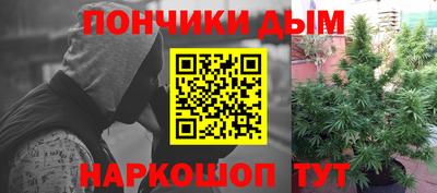 эйфоретик Славянск-на-Кубани