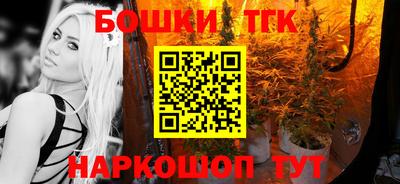 кокаин Славгород