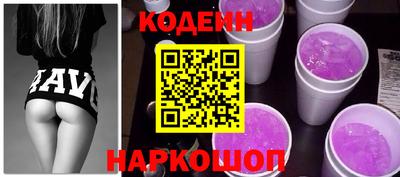 герыч Сланцы