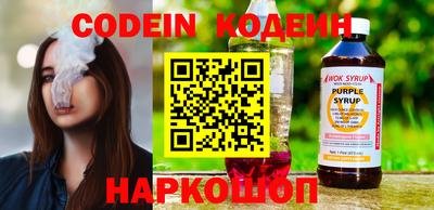 кокаин Славгород