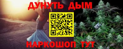 кокаин Славгород
