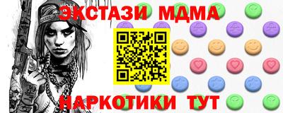 кокаин Славгород