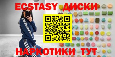 герыч Сланцы
