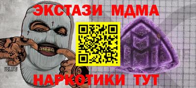 кокаин Славгород