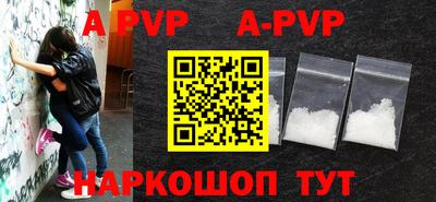 кокаин Славгород