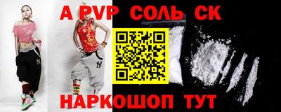 кокаин Славгород