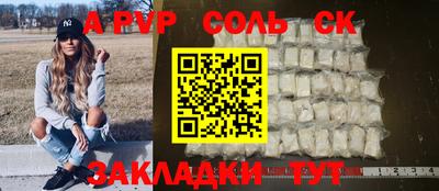 кокаин Славгород