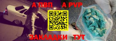 эйфоретик Славянск-на-Кубани