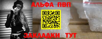 герыч Сланцы