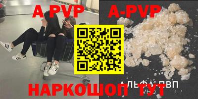 кокаин Славгород