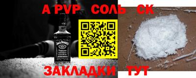 герыч Сланцы