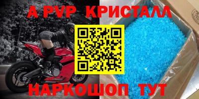 MDMA Ставрополь