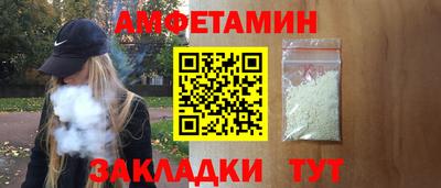 герыч Сланцы