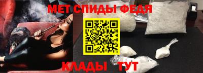 эйфоретик Славянск-на-Кубани