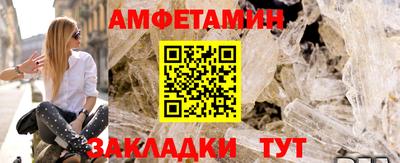 герыч Сланцы