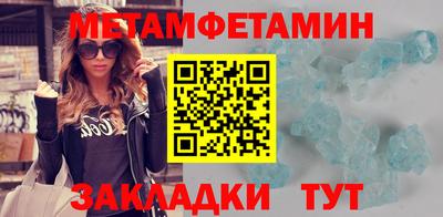 эйфоретик Славянск-на-Кубани