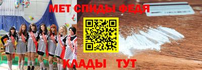 эйфоретик Славянск-на-Кубани
