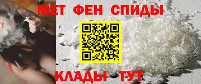 герыч Сланцы