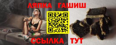 герыч Сланцы