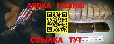 герыч Сланцы