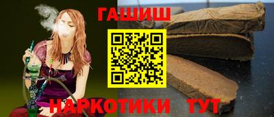 эйфоретик Славянск-на-Кубани