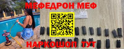 герыч Сланцы