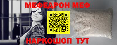 герыч Сланцы