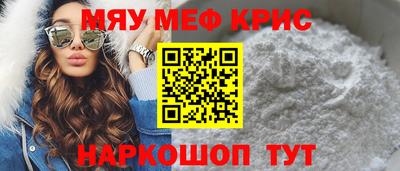 кокаин Славгород